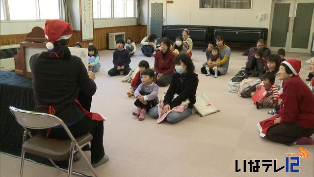 高遠町図書館クリスマスこどもひろば