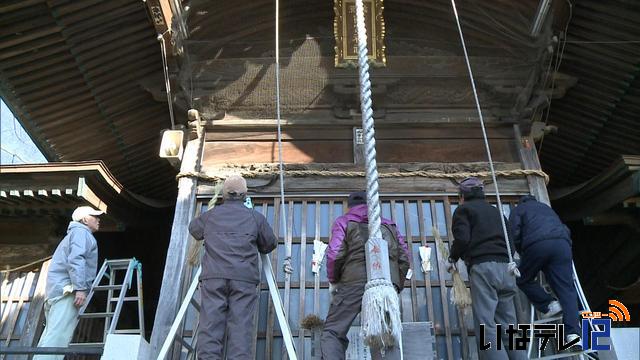 箕輪南宮神社　しめ縄の飾り付け