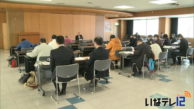 自然エネルギー普及へ協議会設立