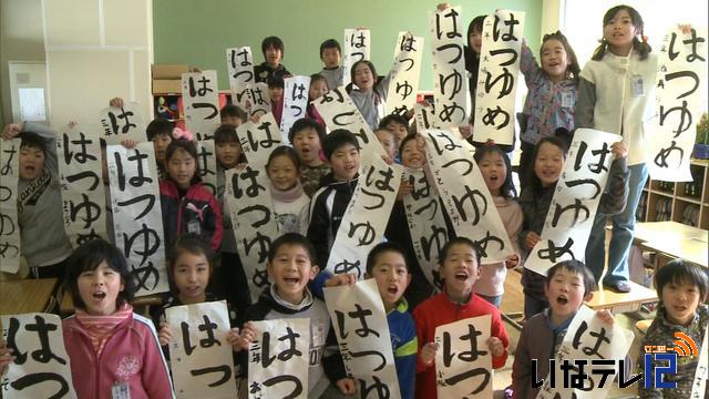 小中学校で3学期スタート