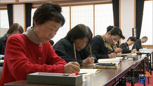 常円寺で新年写経会