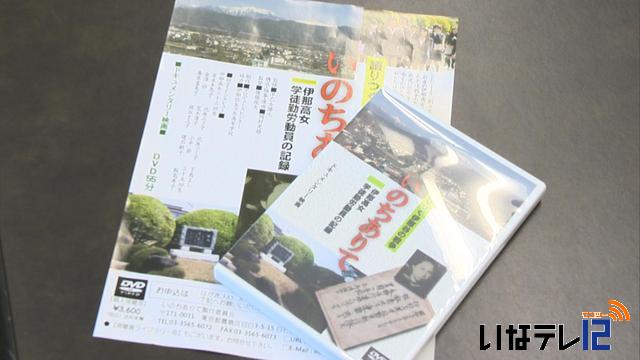 「いのちありて」DVD販売始まる