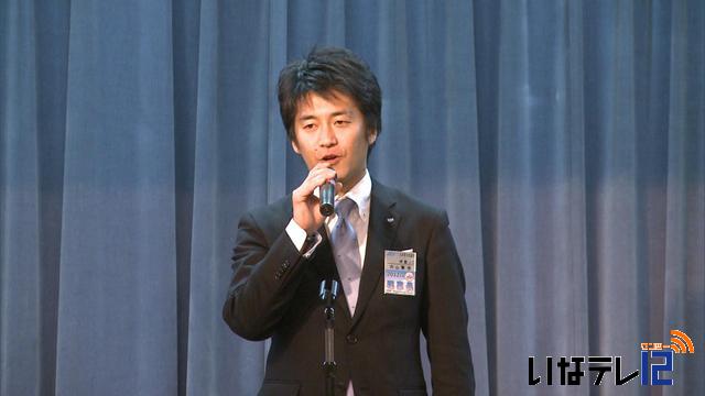 伊那青年会議所新春会員大会