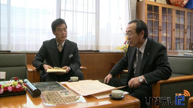 南箕輪中学校　森林環境教育推進部門の最高賞にあたる県知事賞を受賞