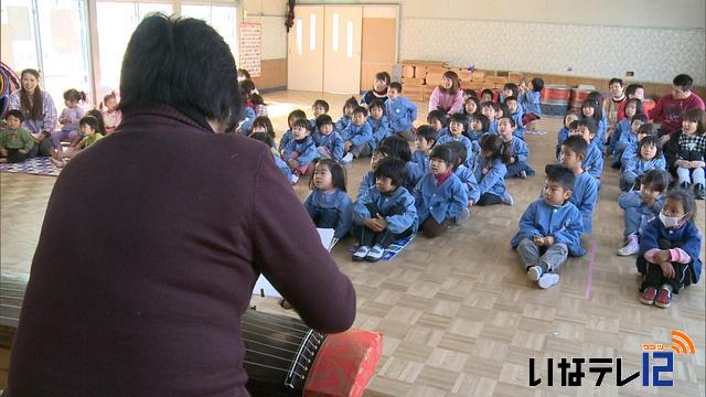 伊那東保育園　園児が邦楽を楽しむ