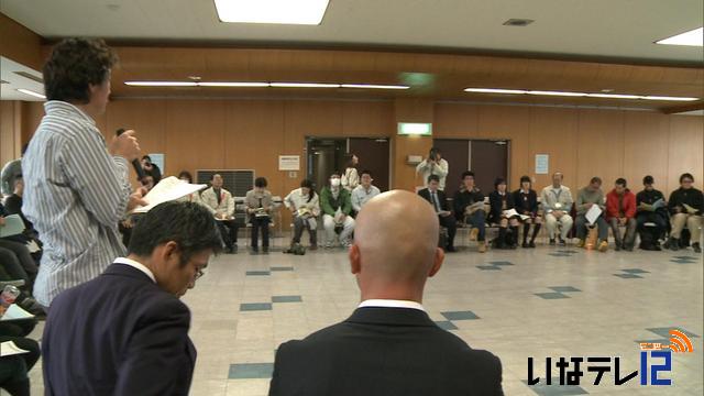 若手農業者が意見交換