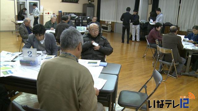 地域別景観懇談会始まる