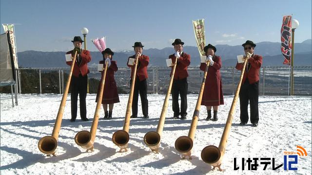 伊那スキーリゾートにアルプホルンの音色