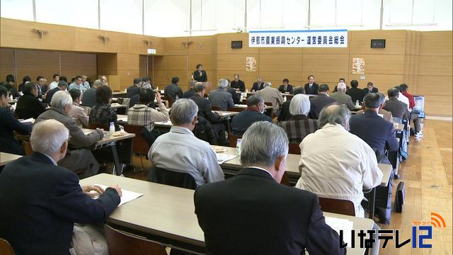 伊那市米の生産目標1万2，921トン