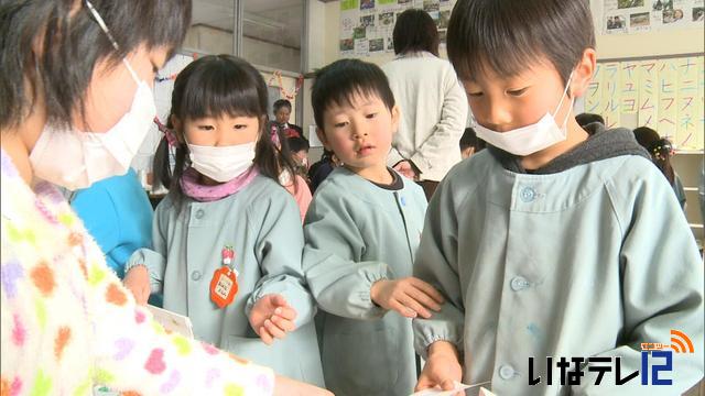 箕輪北小で来入児1日入学