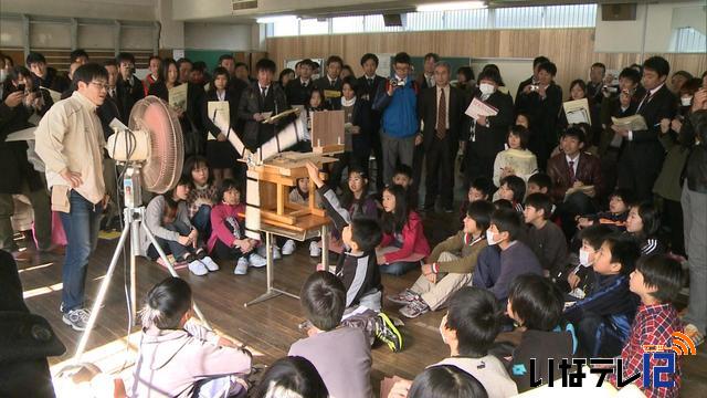 伊那小学校公開学習指導研究会