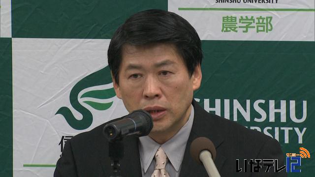 信州大学学部長選挙　中村宗一郎教授再選