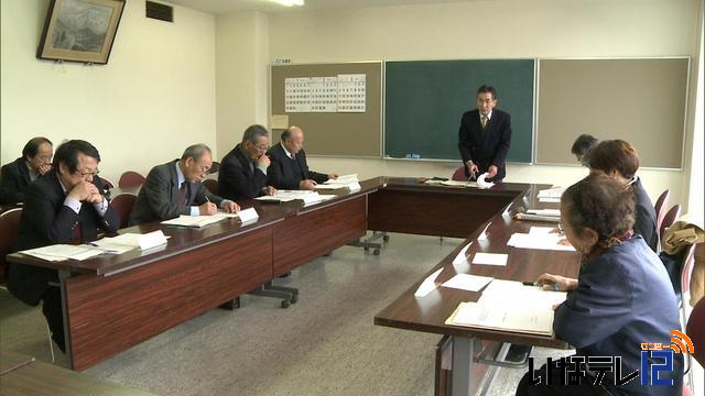 箕輪町環境審議会の初会議　環境基本計画の見直しを協議