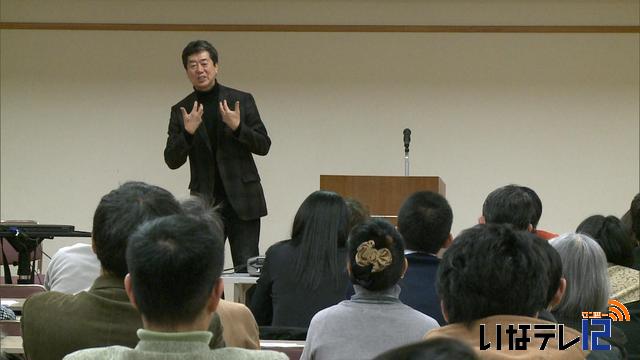 上伊那英語教育研究会講演会