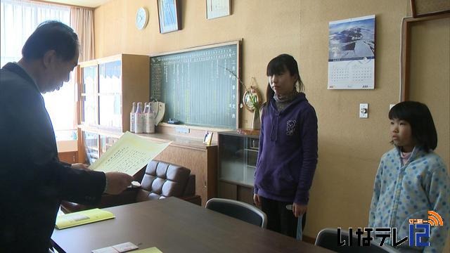 社会を明るくする運動長野県作文コンテストの表彰式