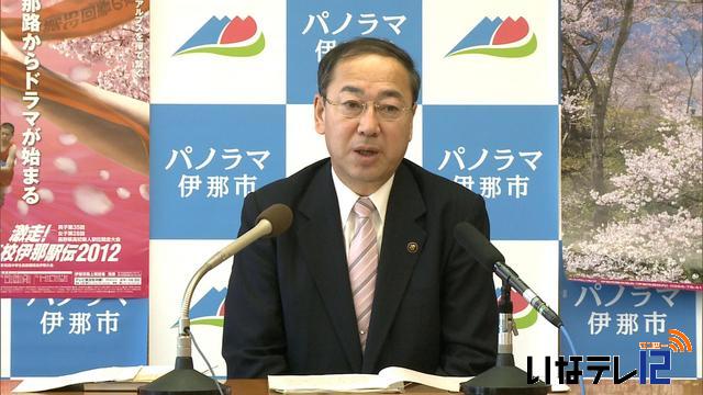 伊那市平成24年度　一般会計295億2千万円