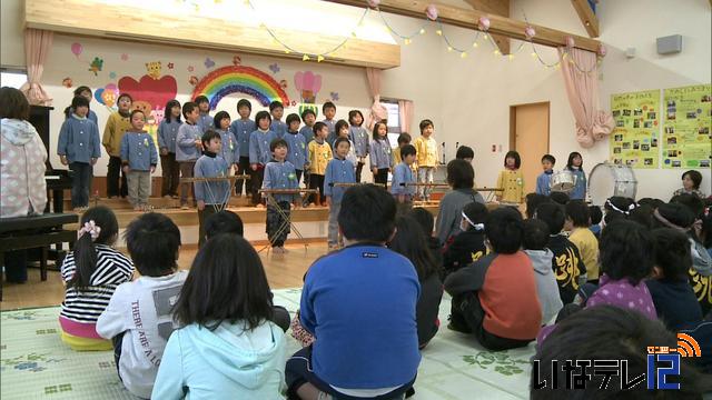 富県保育園　交流でお世話になった小学生とミニコンサート