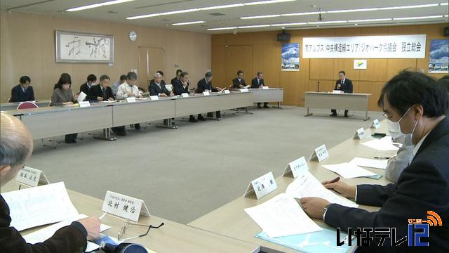 南アルプスジオパーク協議会　発足