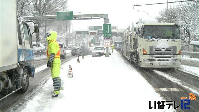 上伊那積雪20センチ　交通機関に乱れ