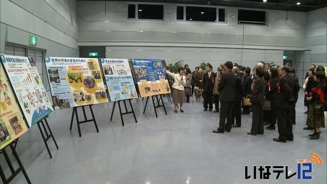 平和の文化と女性展