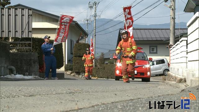 火災予防呼び掛け　箕輪消防署が初の広報駅伝