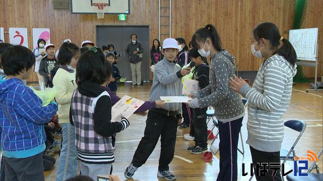 伊那西小学校で6年生を送る会