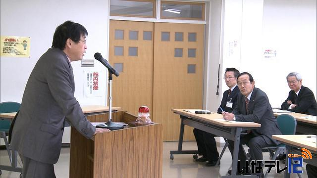 村でコンプライアンス研修会