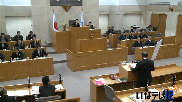 伊那市が調停案合意議案を議会に提出