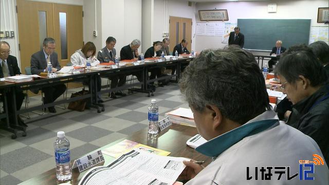 箕輪町防災会議　地域防災計画見直し