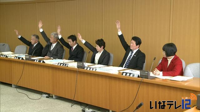 調停案合意の議案　委員会で可決