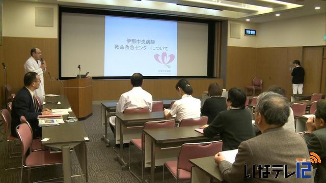 救命救急センター業務に関する説明会