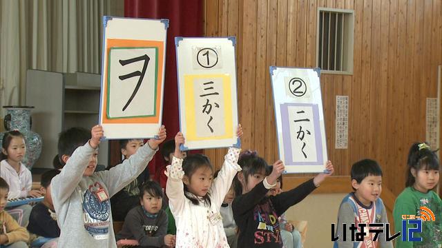 小中学校で3学期終業式