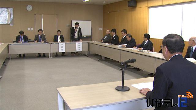 第40回伊那まつり記念事業実施方針決定