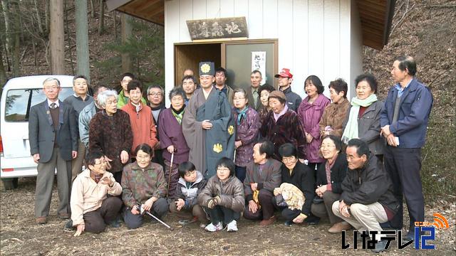 新山の地蔵菩薩座像　遷座式