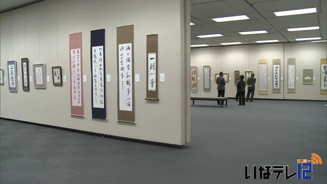 上伊那書道協会の作品展