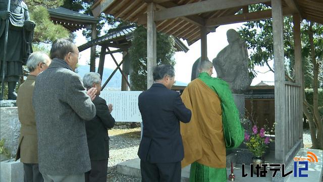 西光寺　延命地蔵尊の例祭