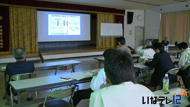 医療機器産業参入へ入門勉強会