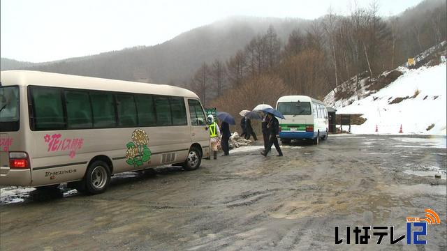 ゼロ磁場行きシャトルバス運行開始