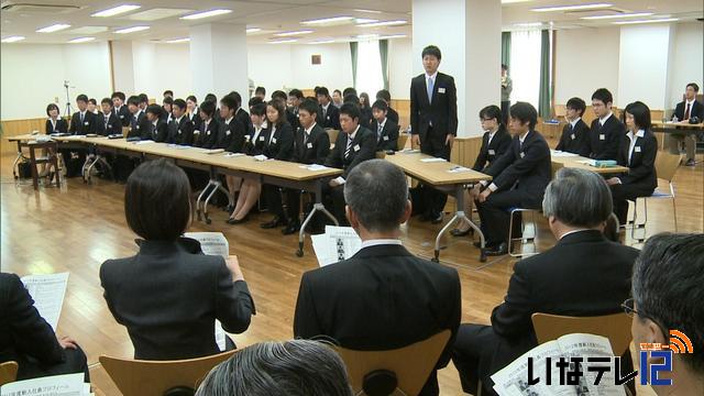 新年度スタート　企業で入社式