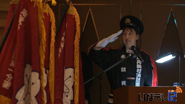 南箕輪村消防団に初の女性本部長