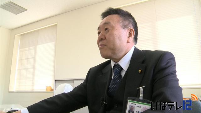 箕輪町　唐澤新教育長にきく