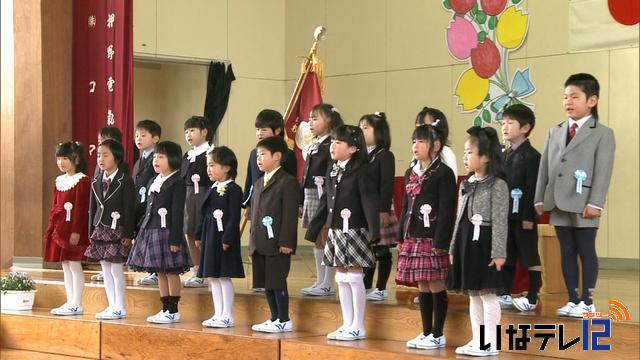 上伊那の小中学校入学式　一斉に