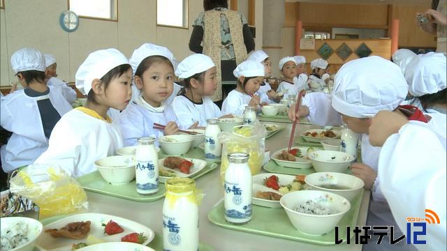 南箕輪村南部小学校の1年生　初めての給食