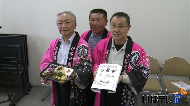 伊那谷D級七色弁当　試食会