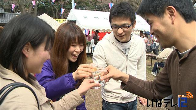 春日公園で伊那谷新酒祭り