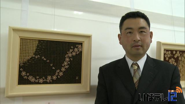 塩澤正信さん　組子工芸展