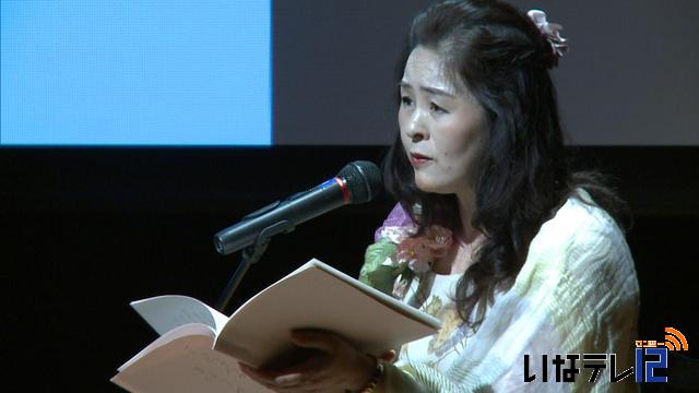 美咲蘭さん朗読コンサート