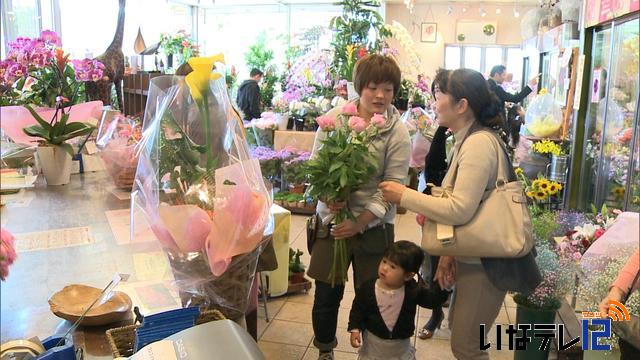 母の日　日頃の感謝の気持ちを花で