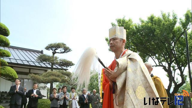 西春近　法正寺で晋山式