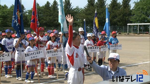 第26回全日本小学生女子ソフトボール長野県大会